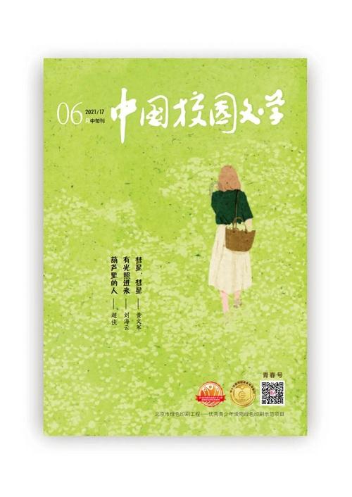 阿尔斯兰空砍大三双,冯欣首秀出彩,郭昊文状态持续回升