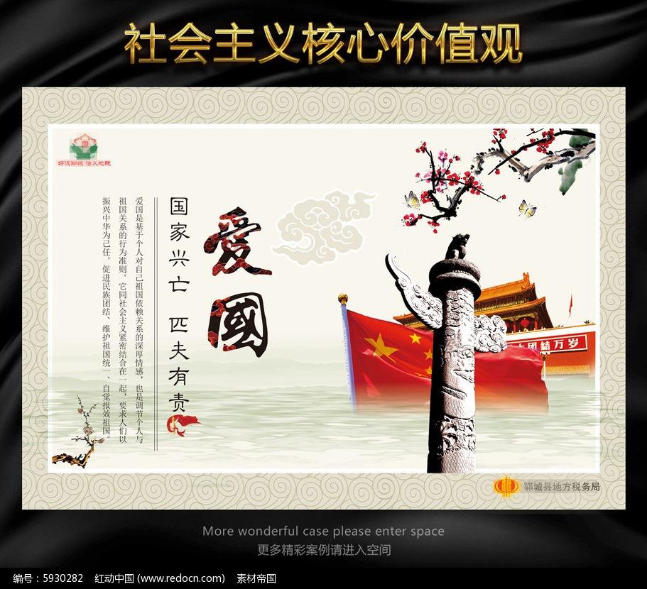 拯救红色方块