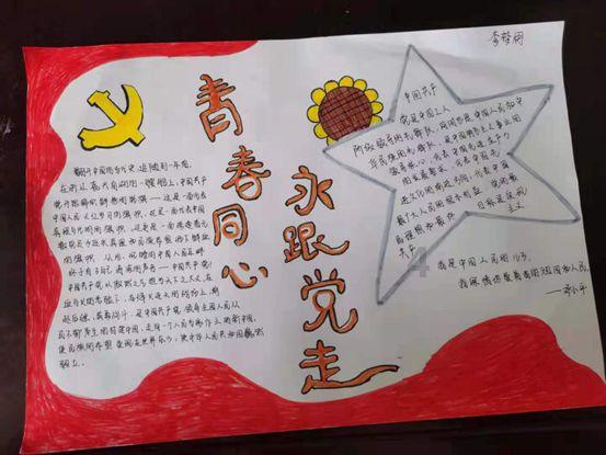 作业机器人救援