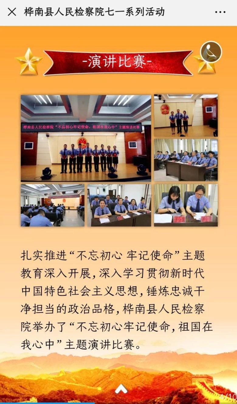 页脚横线怎么删除游戏画面